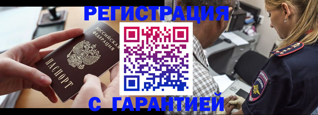 форма 3 в Вологде