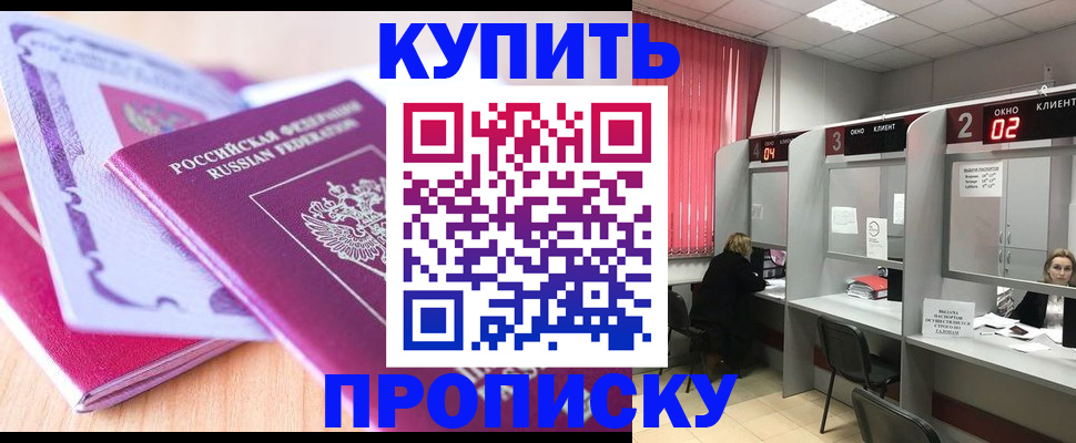 пропишу в квартире в Вологде